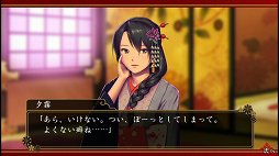 画像集#008のサムネイル/余命1年,死に花を咲かせられるか? 女と金のシミュレーション「大江戸BlackSmith」をプレイムービーで紹介