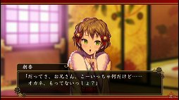 画像集#009のサムネイル/余命1年,死に花を咲かせられるか? 女と金のシミュレーション「大江戸BlackSmith」をプレイムービーで紹介