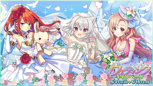 画像ギャラリー No.001のサムネイル画像 / 「天空のクラフトフリート」で「ウェディングキャンペーン」開催