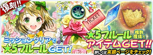 画像ギャラリー No.009のサムネイル画像 / 「天空のクラフトフリート」で「ウェディングキャンペーン」開催