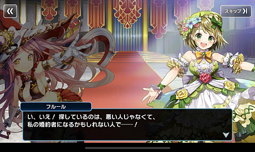 画像ギャラリー No.010のサムネイル画像 / 「天空のクラフトフリート」で「ウェディングキャンペーン」開催