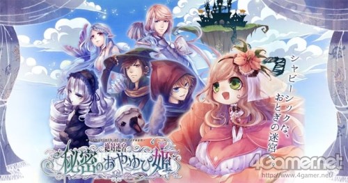 ������#036�Υ���ͥ���/�������å�4Gamer ��15���¤��Τ������򤽤줾�������������������ɴ������פȡ������µ� ��̩�Τ�����ɱ�פ��ý�