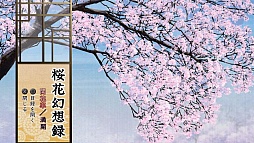 ���������꡼ No.024�Υ���ͥ������ / �������å�4Gamer ��16�󡧿͵����꡼�����ʤκǿ���������� ����Ͽ �̱Ƥ��֡פȡֿ����� �������С��ι�Υ��ꥹ�פ��ý�