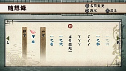 ���������꡼ No.033�Υ���ͥ������ / �������å�4Gamer ��16�󡧿͵����꡼�����ʤκǿ���������� ����Ͽ �̱Ƥ��֡פȡֿ����� �������С��ι�Υ��ꥹ�פ��ý�