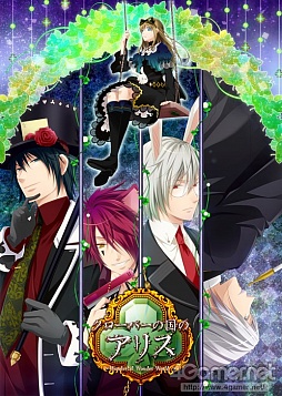 ���������꡼ No.062�Υ���ͥ������ / �������å�4Gamer ��16�󡧿͵����꡼�����ʤκǿ���������� ����Ͽ �̱Ƥ��֡פȡֿ����� �������С��ι�Υ��ꥹ�פ��ý�