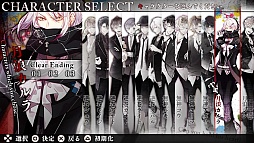 画像集#019のサムネイル/乙女チック4Gamer 第17回:ドSな12人が攻略できる「DIABOLIK LOVERS DARK FATE」と精鋭部隊のメンバーとの恋が楽しめる「カレイドイヴ」を紹介