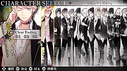 画像集#020のサムネイル/乙女チック4Gamer 第17回:ドSな12人が攻略できる「DIABOLIK LOVERS DARK FATE」と精鋭部隊のメンバーとの恋が楽しめる「カレイドイヴ」を紹介