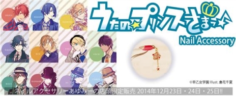 画像集#069のサムネイル/乙女チック4Gamer 第17回:ドSな12人が攻略できる「DIABOLIK LOVERS DARK FATE」と精鋭部隊のメンバーとの恋が楽しめる「カレイドイヴ」を紹介