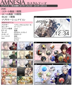 画像集#094のサムネイル/乙女チック4Gamer 第17回:ドSな12人が攻略できる「DIABOLIK LOVERS DARK FATE」と精鋭部隊のメンバーとの恋が楽しめる「カレイドイヴ」を紹介