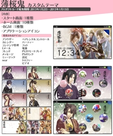 画像集#097のサムネイル/乙女チック4Gamer 第17回:ドSな12人が攻略できる「DIABOLIK LOVERS DARK FATE」と精鋭部隊のメンバーとの恋が楽しめる「カレイドイヴ」を紹介
