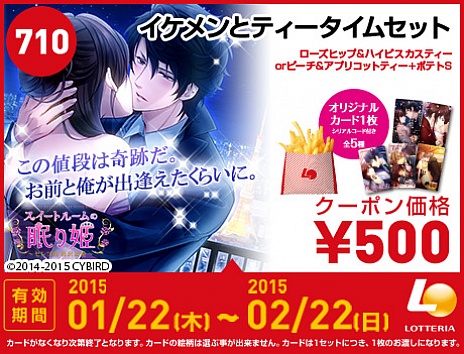 ���������꡼ No.048�Υ���ͥ������ / �������å�4Gamer ��19�󡧤��ۻҤ���š������˿����Ȥ�����ֿ����� ���ۻҤ���Υԡ������ѥ�פ��ý�