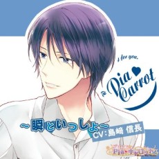 画像ギャラリー No.051のサムネイル画像 / 乙女チック4Gamer 第19回:お菓子よりも甘〜い恋に心がとろける「新装版 お菓子な島のピーターパン」を特集