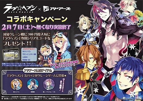 画像ギャラリー No.032のサムネイル画像 / 乙女チック4Gamer 第20回:身分違いのドラマチックな恋に燃える「絶対階級学園 〜Eden with roses and phantasm〜」を紹介します