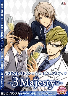 画像ギャラリー No.033のサムネイル画像 / 乙女チック4Gamer 第20回:身分違いのドラマチックな恋に燃える「絶対階級学園 〜Eden with roses and phantasm〜」を紹介します