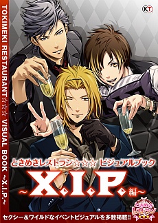 画像ギャラリー No.034のサムネイル画像 / 乙女チック4Gamer 第20回:身分違いのドラマチックな恋に燃える「絶対階級学園 〜Eden with roses and phantasm〜」を紹介します