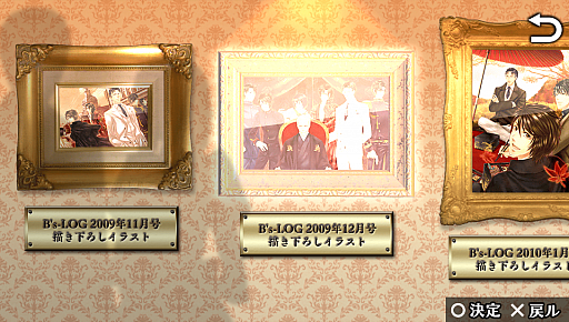 画像ギャラリー No.009のサムネイル画像 / 乙女チック4Gamer 第22回:大正浪漫な世界にどっぷり浸れる「華ヤカ哉、我ガ一族 モダンノスタルジィ」で身分違いの恋に落ちてみませんか