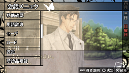 画像ギャラリー No.011のサムネイル画像 / 乙女チック4Gamer 第22回:大正浪漫な世界にどっぷり浸れる「華ヤカ哉、我ガ一族 モダンノスタルジィ」で身分違いの恋に落ちてみませんか