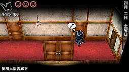 画像ギャラリー No.014のサムネイル画像 / 乙女チック4Gamer 第22回:大正浪漫な世界にどっぷり浸れる「華ヤカ哉、我ガ一族 モダンノスタルジィ」で身分違いの恋に落ちてみませんか