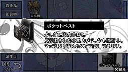 画像ギャラリー No.016のサムネイル画像 / 乙女チック4Gamer 第22回:大正浪漫な世界にどっぷり浸れる「華ヤカ哉、我ガ一族 モダンノスタルジィ」で身分違いの恋に落ちてみませんか