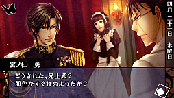 画像ギャラリー No.020のサムネイル画像 / 乙女チック4Gamer 第22回:大正浪漫な世界にどっぷり浸れる「華ヤカ哉、我ガ一族 モダンノスタルジィ」で身分違いの恋に落ちてみませんか