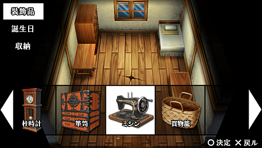 画像ギャラリー No.026のサムネイル画像 / 乙女チック4Gamer 第22回:大正浪漫な世界にどっぷり浸れる「華ヤカ哉、我ガ一族 モダンノスタルジィ」で身分違いの恋に落ちてみませんか