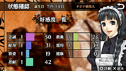 画像ギャラリー No.028のサムネイル画像 / 乙女チック4Gamer 第22回:大正浪漫な世界にどっぷり浸れる「華ヤカ哉、我ガ一族 モダンノスタルジィ」で身分違いの恋に落ちてみませんか