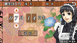 画像ギャラリー No.030のサムネイル画像 / 乙女チック4Gamer 第22回:大正浪漫な世界にどっぷり浸れる「華ヤカ哉、我ガ一族 モダンノスタルジィ」で身分違いの恋に落ちてみませんか