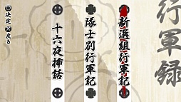 ���������꡼ No.035�Υ���ͥ������ / �������å�4Gamer ��33�����������ǿʹԤ��벵��������������� ����Ͽ ���ڤ����פ�Ҳ�ư��λ������������ã�������ͤ��Ϥ��褦