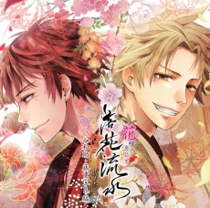 ���������꡼ No.069�Υ���ͥ������ / �������å�4Gamer ��33�����������ǿʹԤ��벵��������������� ����Ͽ ���ڤ����פ�Ҳ�ư��λ������������ã�������ͤ��Ϥ��褦