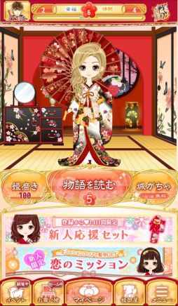 画像ギャラリー No.015のサムネイル画像 / 乙女チック4Gamer 第40回:シリーズ初のキャラボイスに注目の「イケメン戦国◆時をかける恋」をお届け。戦国武将達と運命を変える恋をしよう