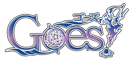 画像ギャラリー No.003のサムネイル画像 / 乙女チック4Gamer 第54回:キャストはすべて女性声優! 魔法学校の謎と,少年少女達の恋が描かれる「Goes!」を大特集