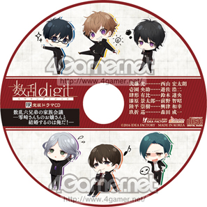 ���������꡼ No.028�Υ���ͥ������ / �ֲ������å�4Gamer����98�󡧥���饯�����Ͽ�����������ա������ä������Ѥ�̥�ϤΡֿ���digit�פ��ý�