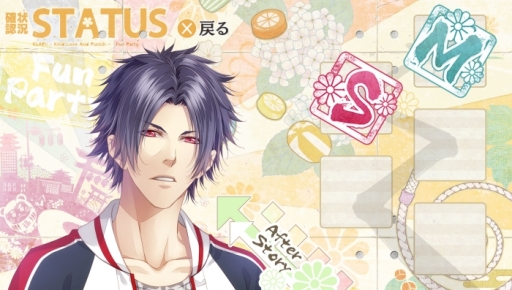 画像ギャラリー No.019のサムネイル画像 / 「乙女チック4Gamer」第116回:ファンディスク「KLAP!! 〜Kind Love And Punish〜 Fun Party」を特集。If,After,Anotherといった3つのストーリーが楽しめる