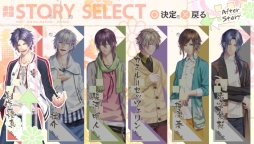 画像ギャラリー No.020のサムネイル画像 / 「乙女チック4Gamer」第116回:ファンディスク「KLAP!! 〜Kind Love And Punish〜 Fun Party」を特集。If,After,Anotherといった3つのストーリーが楽しめる