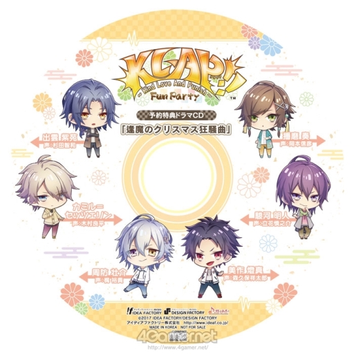 画像ギャラリー No.034のサムネイル画像 / 「乙女チック4Gamer」第116回:ファンディスク「KLAP!! 〜Kind Love And Punish〜 Fun Party」を特集。If,After,Anotherといった3つのストーリーが楽しめる