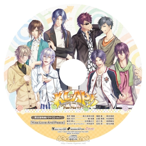 画像ギャラリー No.036のサムネイル画像 / 「乙女チック4Gamer」第116回:ファンディスク「KLAP!! 〜Kind Love And Punish〜 Fun Party」を特集。If,After,Anotherといった3つのストーリーが楽しめる