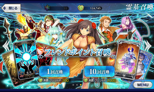 画像ギャラリー No.007のサムネイル画像 / 物語がいよいよ佳境に突入する「Fate/GrandOrder」。あらためて,どんなゲームなのかを紹介してみる