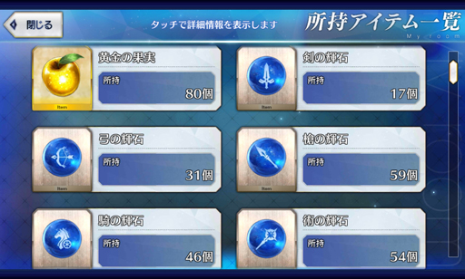 画像ギャラリー No.013のサムネイル画像 / 物語がいよいよ佳境に突入する「Fate/GrandOrder」。あらためて,どんなゲームなのかを紹介してみる