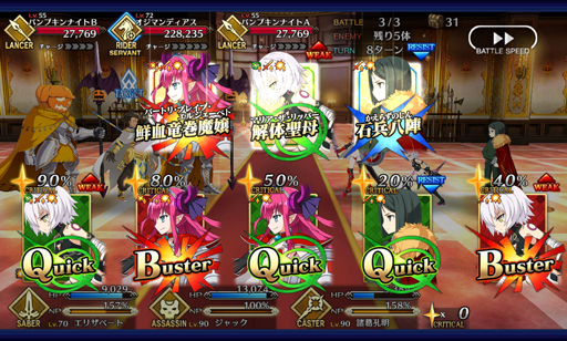 画像ギャラリー No.015のサムネイル画像 / 物語がいよいよ佳境に突入する「Fate/GrandOrder」。あらためて,どんなゲームなのかを紹介してみる