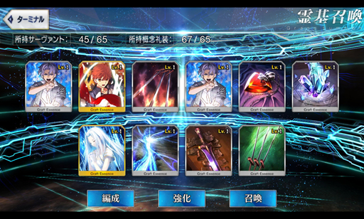 画像ギャラリー No.017のサムネイル画像 / 物語がいよいよ佳境に突入する「Fate/GrandOrder」。あらためて,どんなゲームなのかを紹介してみる