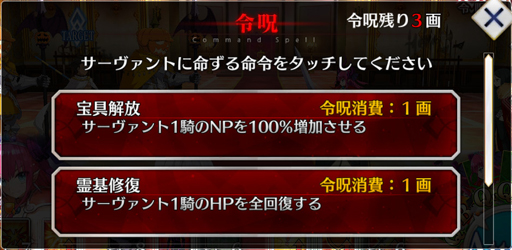 画像ギャラリー No.020のサムネイル画像 / 物語がいよいよ佳境に突入する「Fate/GrandOrder」。あらためて,どんなゲームなのかを紹介してみる