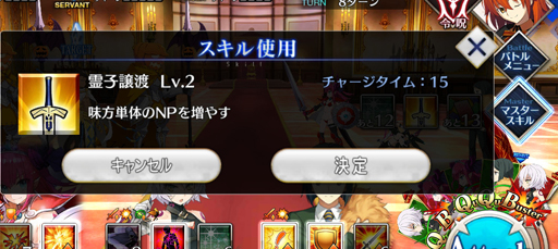 画像ギャラリー No.021のサムネイル画像 / 物語がいよいよ佳境に突入する「Fate/GrandOrder」。あらためて,どんなゲームなのかを紹介してみる