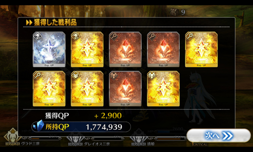 画像ギャラリー No.022のサムネイル画像 / 物語がいよいよ佳境に突入する「Fate/GrandOrder」。あらためて,どんなゲームなのかを紹介してみる