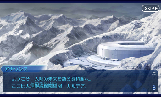 画像ギャラリー No.034のサムネイル画像 / 物語がいよいよ佳境に突入する「Fate/GrandOrder」。あらためて,どんなゲームなのかを紹介してみる