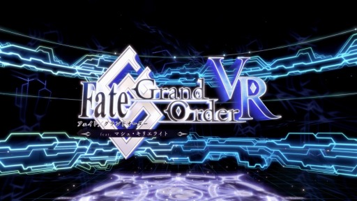 ���������꡼ No.008�Υ���ͥ������ / ��Fate/Grand Order VR feat.�ޥ��塦���ꥨ�饤�ȡפΥץ쥤��ݡ��Ȥ��Ϥ�������ǥ��Υޥ��롼��ǻפ�̥ϥץ˥󥰤�����