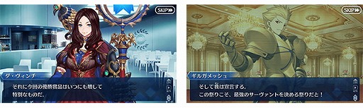 画像ギャラリー No.009のサムネイル画像 / 「FGO」,“バトル・イン・ニューヨーク 2018”などの情報が公開