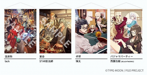 画像ギャラリー No.004のサムネイル画像 / ディライトワークスが「コミックマーケット 95」に出展決定。「FGO」関連のオリジナルグッズを販売