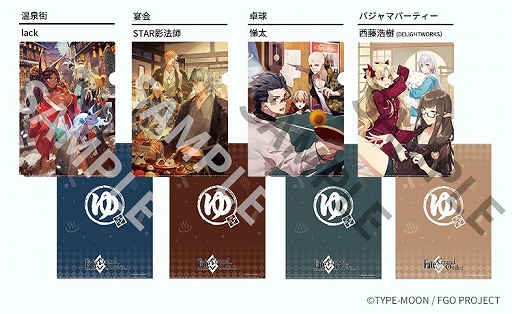 画像ギャラリー No.005のサムネイル画像 / ディライトワークスが「コミックマーケット 95」に出展決定。「FGO」関連のオリジナルグッズを販売