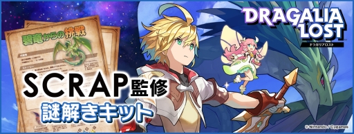 画像ギャラリー No.003のサムネイル画像 / 「闘会議2019」の新企画や追加情報が公開。「FGO」が初出展