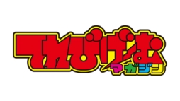 画像ギャラリー No.007のサムネイル画像 / 「闘会議2019」の新企画や追加情報が公開。「FGO」が初出展